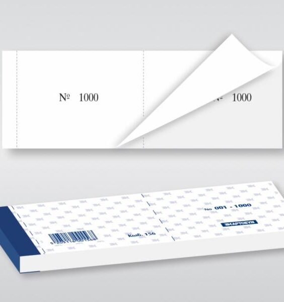 Λαχνοί Κωδ.156 1-1000