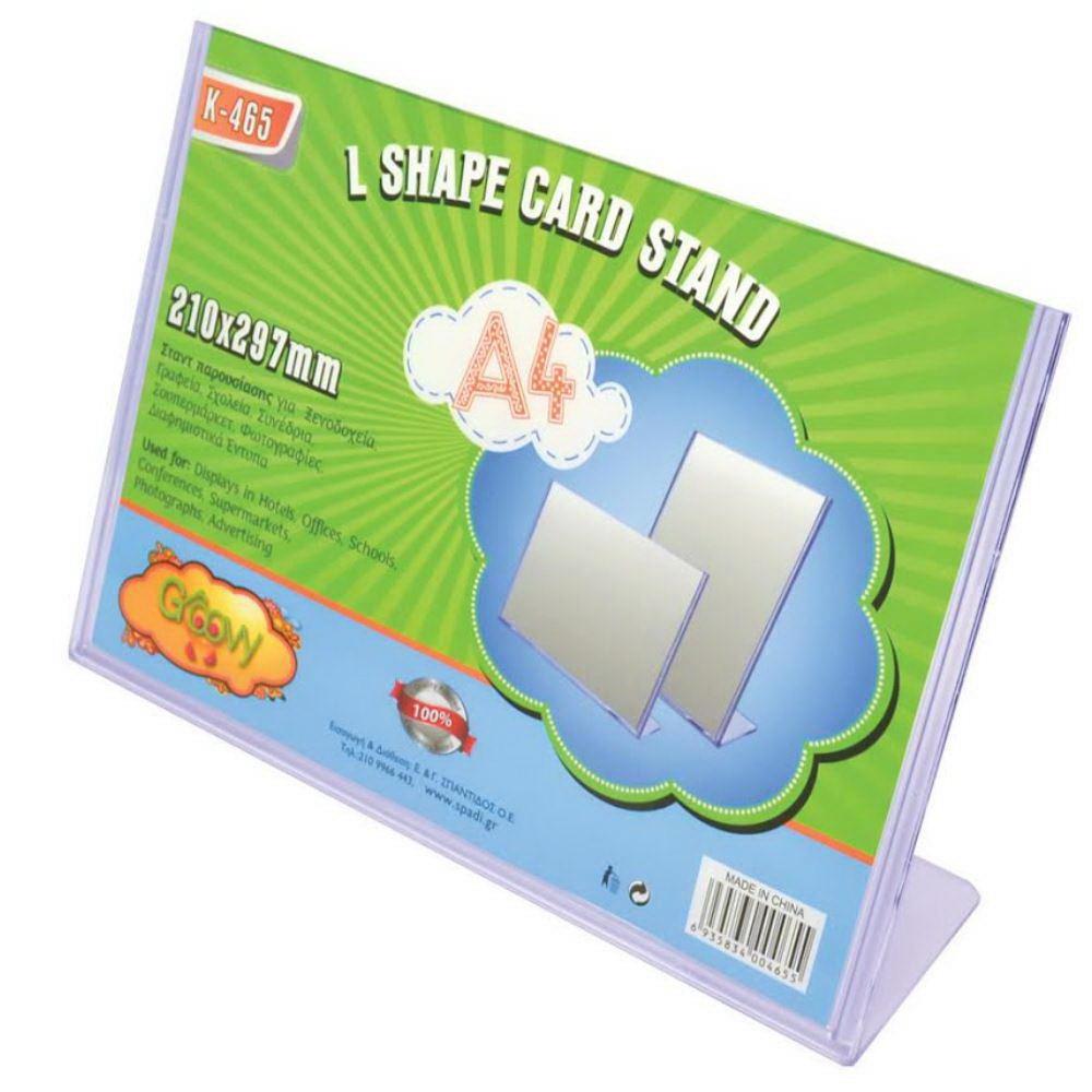 Σταντ προβολής Groovy Α4 οριζόντιο Κ-465