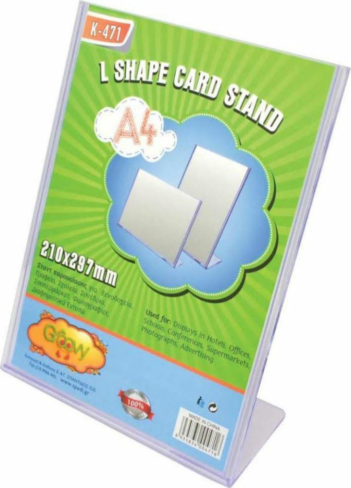 Σταντ προβολής Groovy Α4 Κ-471  τύπου L