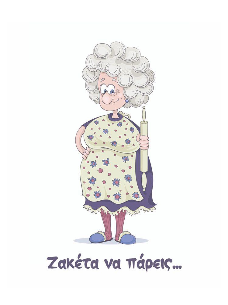 Κάρτα ευχετήρια δίπτυχη 12x16 cm Μηνύματα 72