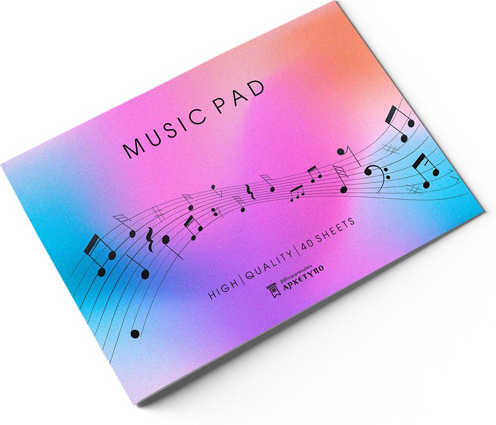 Τετράδιο μουσικής πεντάγραμμο Αρχέτυπο 03 16x24 cm - 40Φ