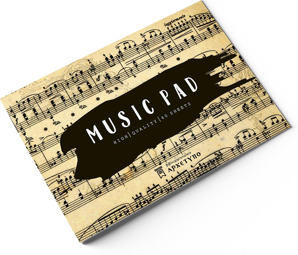 Τετράδιο μουσικής πεντάγραμμο Αρχέτυπο 04 16x24 cm - 40Φ