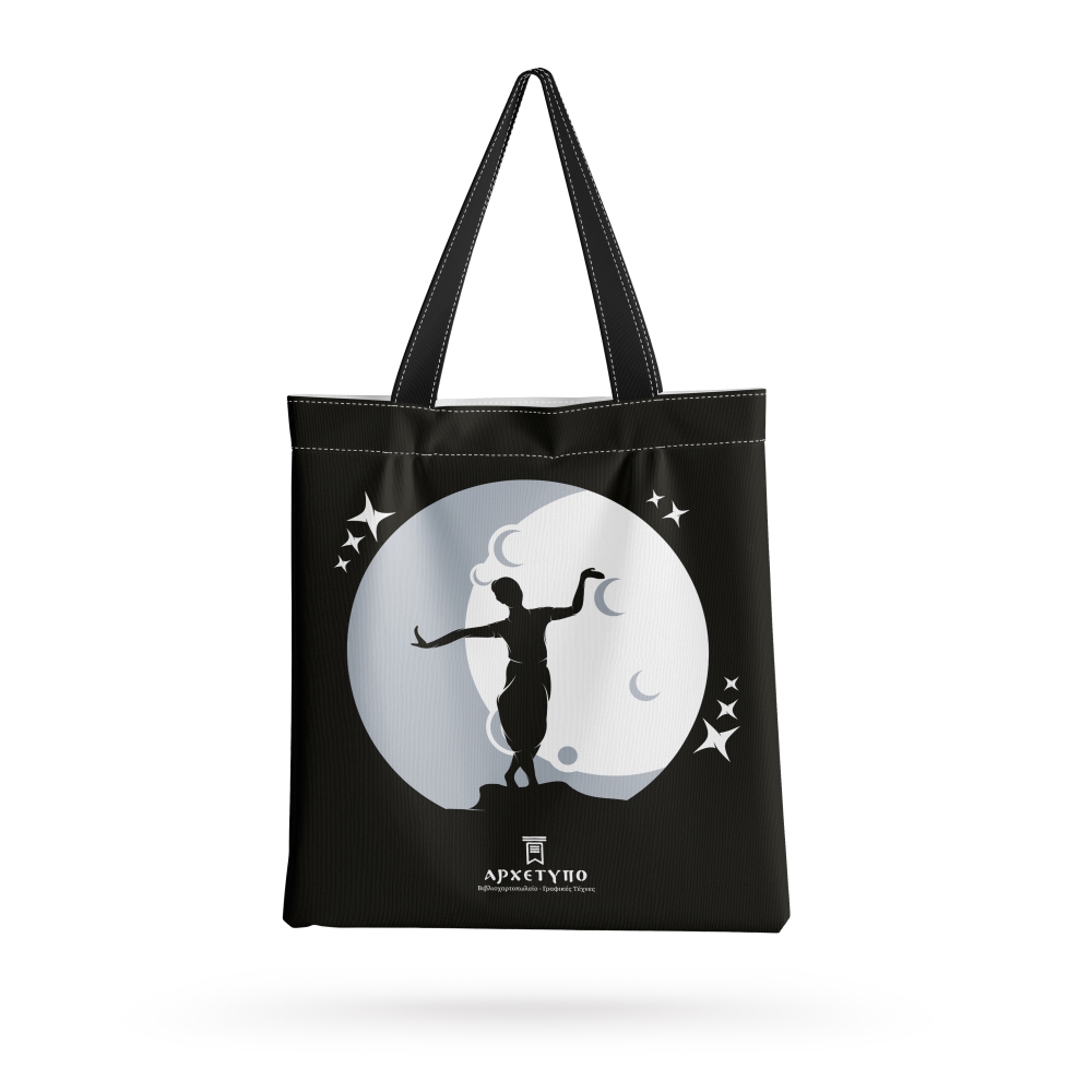 Τσάντα υφασμάτινη 40x45 cm