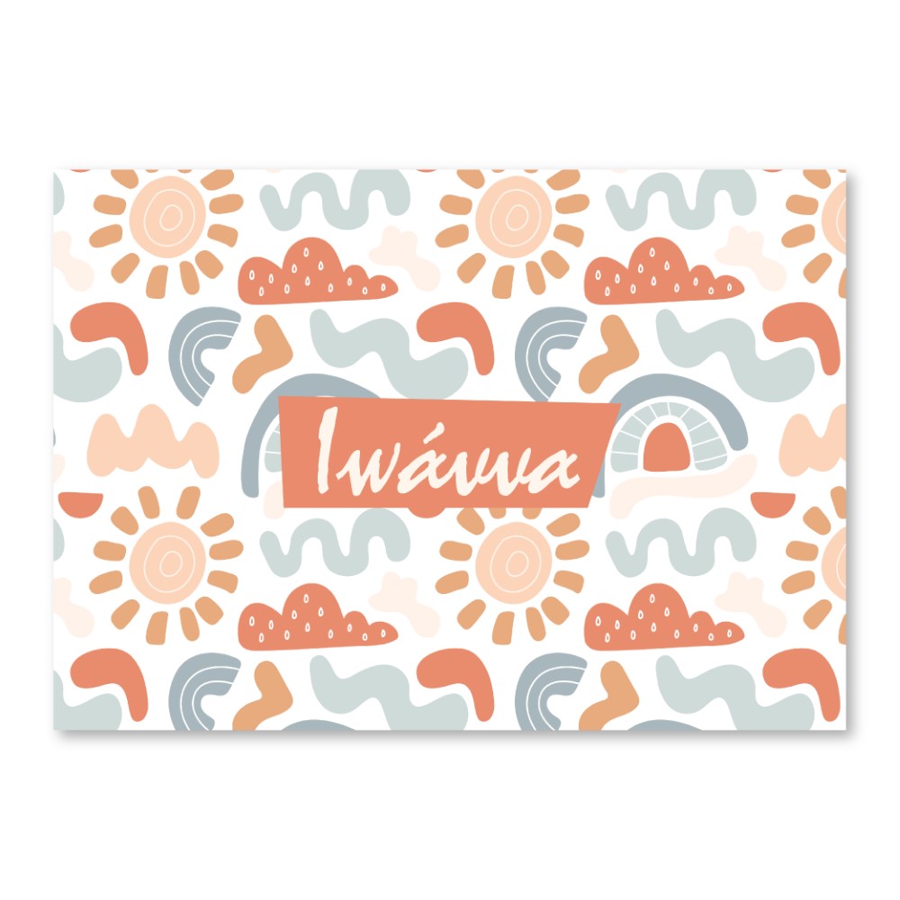 Σουπλά σε καμβά Αρχέτυπο Α3 Παιδικό με όνομα 01