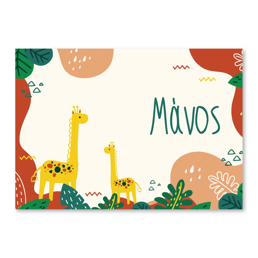 Σουπλά σε καμβά Αρχέτυπο Α3 Παιδικό με όνομα 06