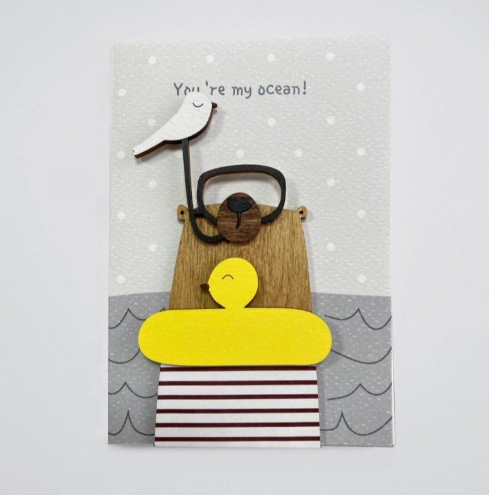 Κάρτα ευχετήρια χειροποίητη δίπτυχη 12x16 cm You're my ocean