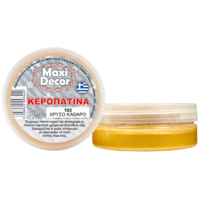 Κεροπατίνα Maxi Decor 50ml χρυσό καθαρό 103