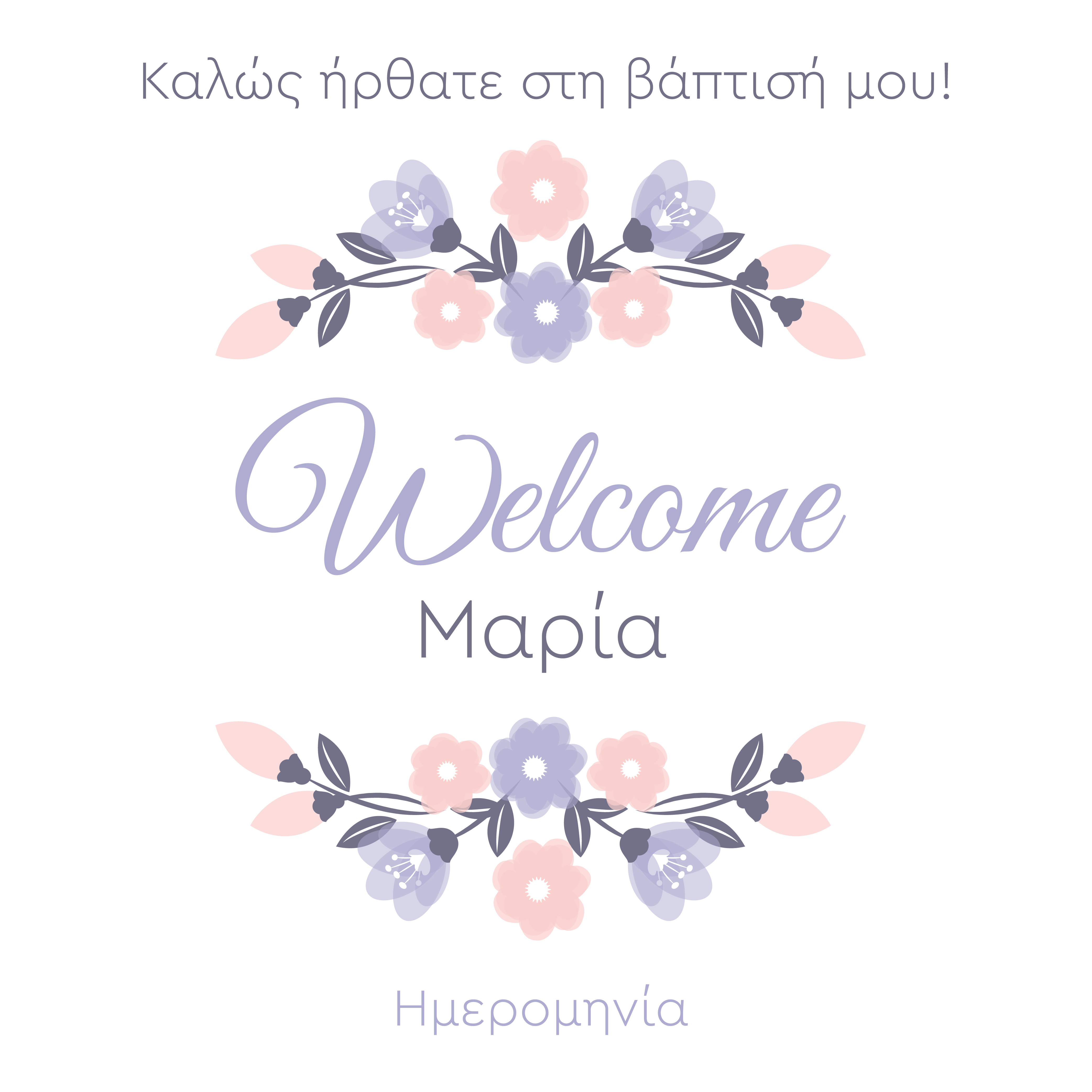 Πίνακας plexiglass Αρχέτυπο 40x60 cm 02