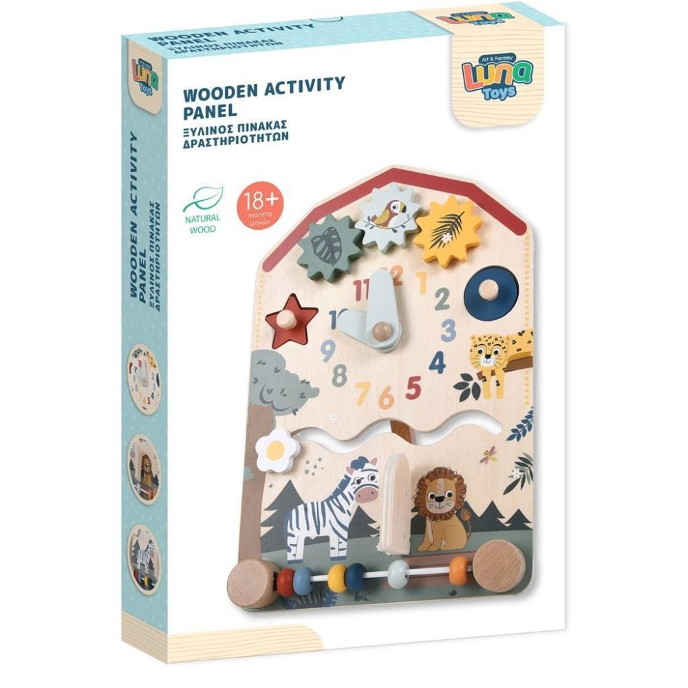 Πίνακας δραστηριοτήτων Luna ξύλινος 31x22,5 cm