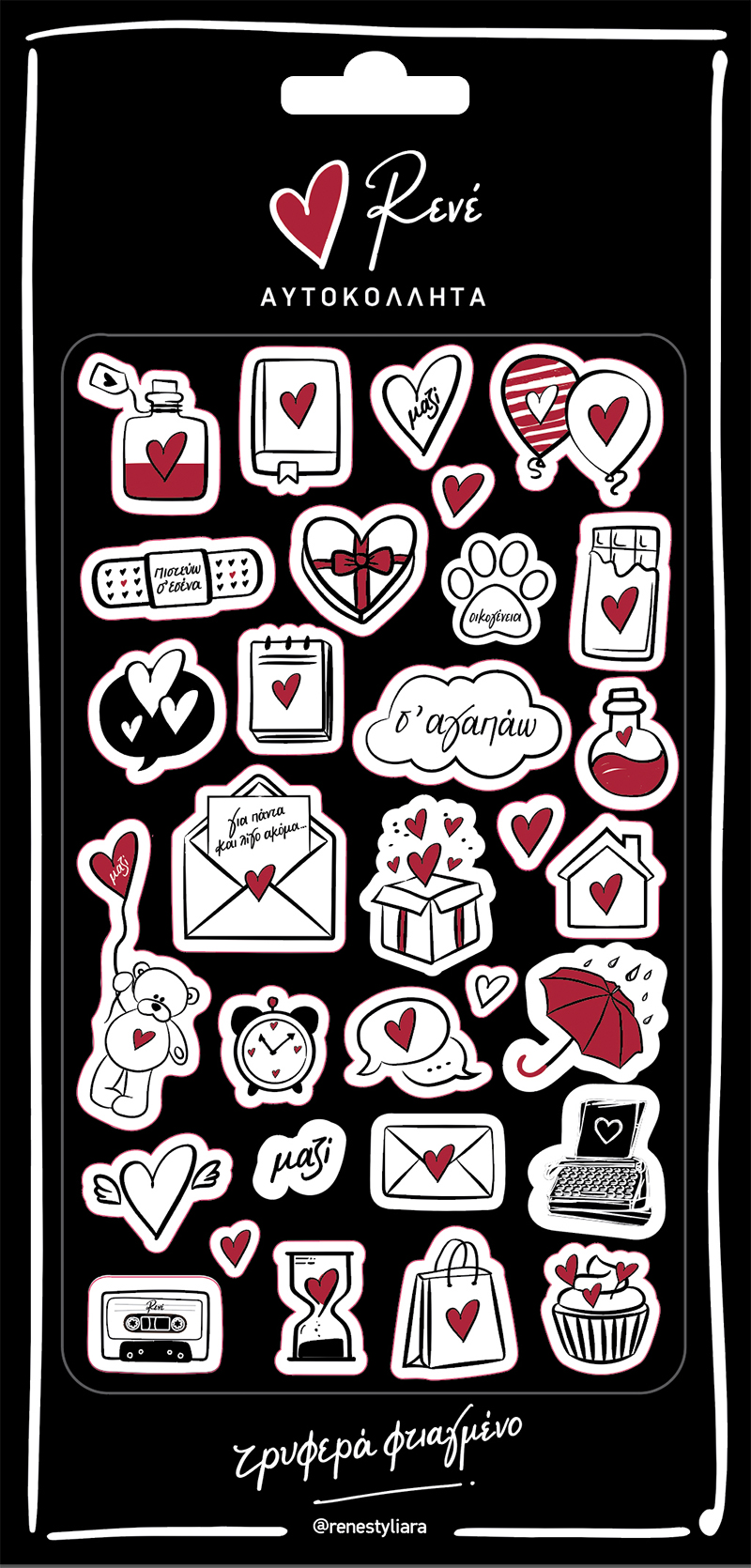 Αυτοκόλλητα Puffy - Ρενέ 1