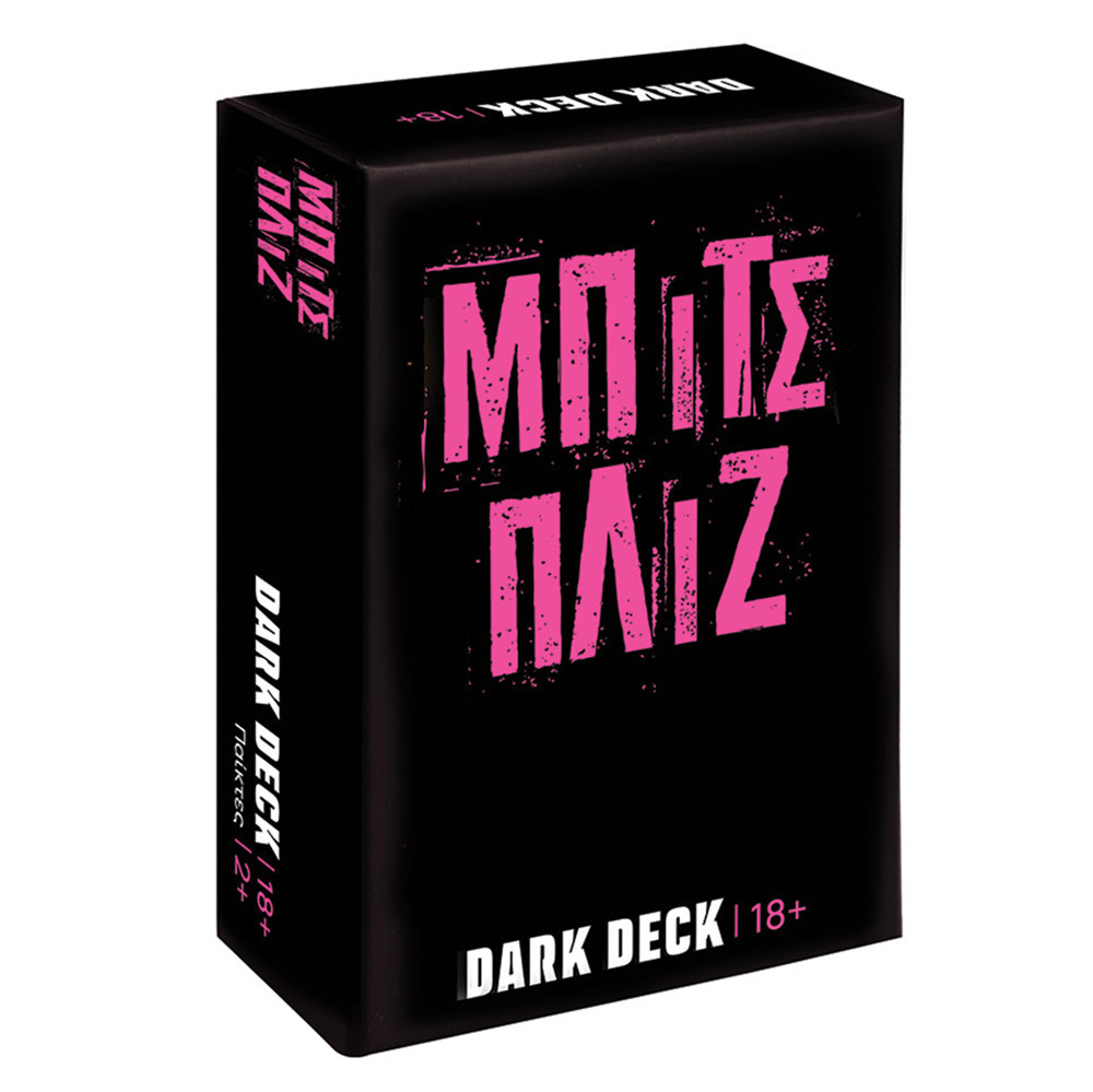 Επιτραπέζιο παιχνίδι Dark Deck: Μπιτς Πλιζ για 2 παίκτες 18+